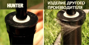 Дощувач з бічним підключенням Hunter PROS-12-SI